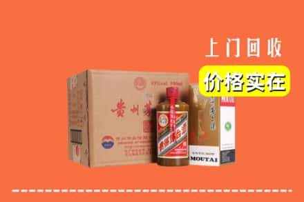 驻马店西平县回收精品茅台酒