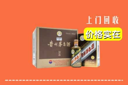 驻马店西平县回收彩釉茅台酒